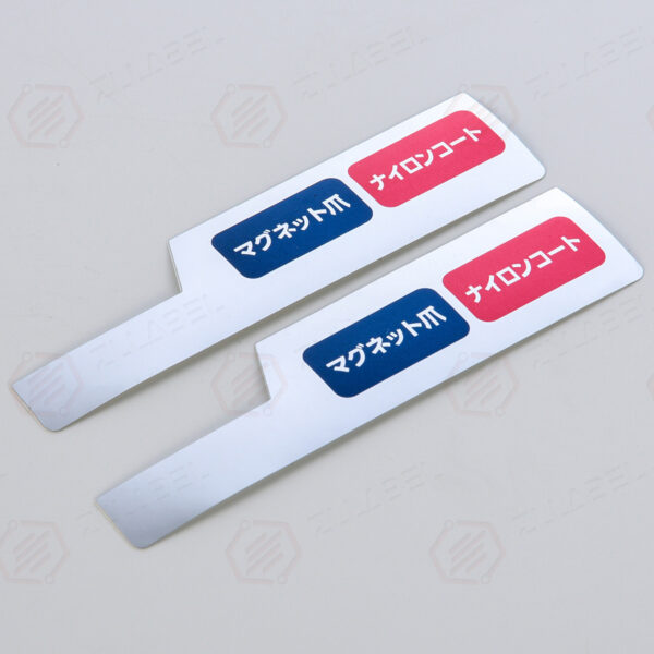 Bright Silver Labels 0150